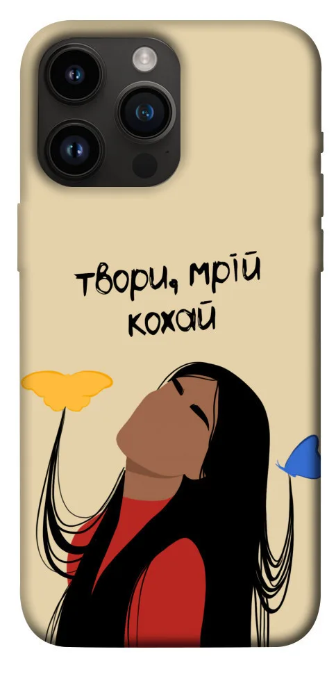 Чохол BLEX Твори мрій кохай для iPhone 14 Pro Max (6.7