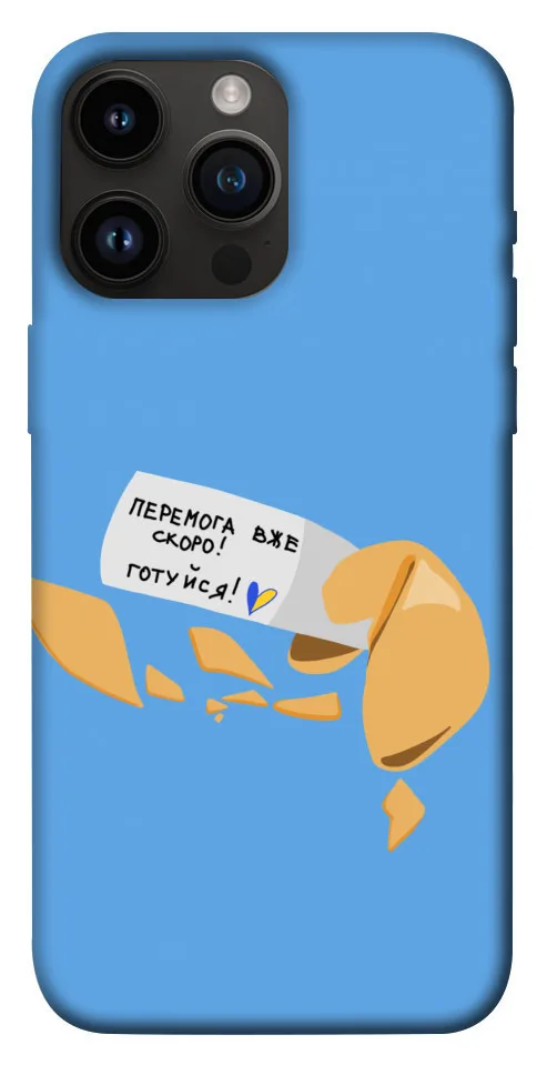 Чохол BLEX Переможне передбачення для iPhone 14 Pro Max (6.7