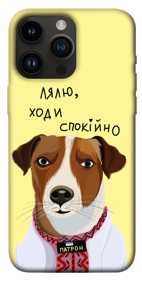Чохол BLEX Пес Патрон для iPhone 14 Pro Max (6.7