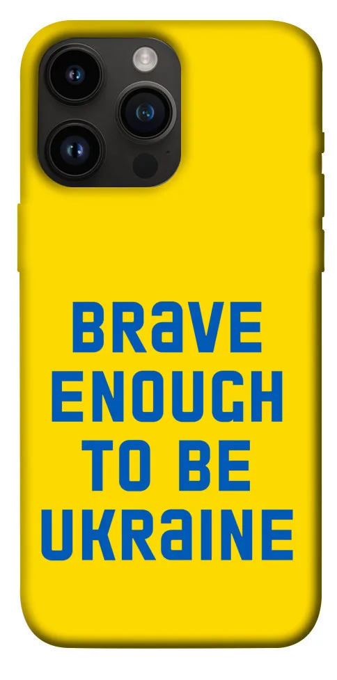Чохол BLEX Brave enought to be Ukraine для iPhone 14 Pro Max (6.7