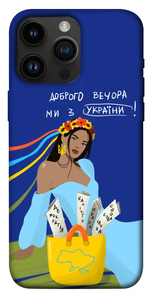Чохол BLEX Україночка для iPhone 14 Pro Max (6.7