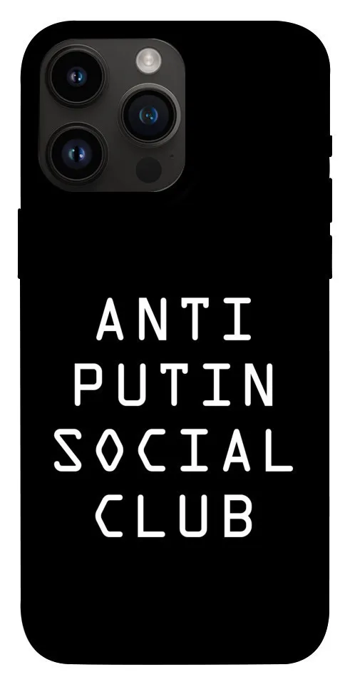 Чохол BLEX Anti putin для iPhone 14 Pro Max (6.7