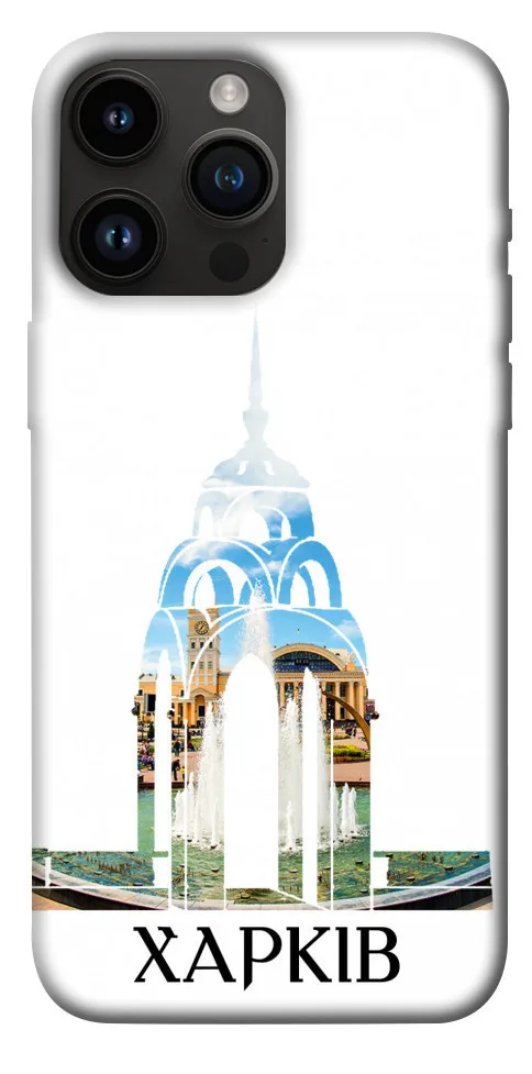 Чохол BLEX Харків для iPhone 14 Pro Max (6.7