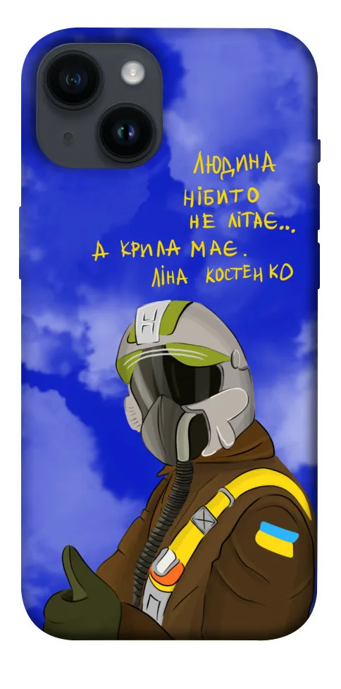Чохол BLEX Герой-льотчик для iPhone 14 (6.1