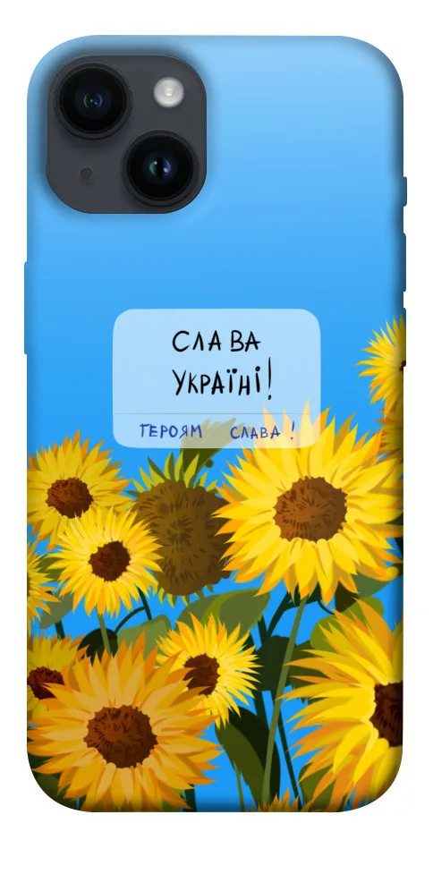 Чохол BLEX Слава Україні для iPhone 14 (6.1