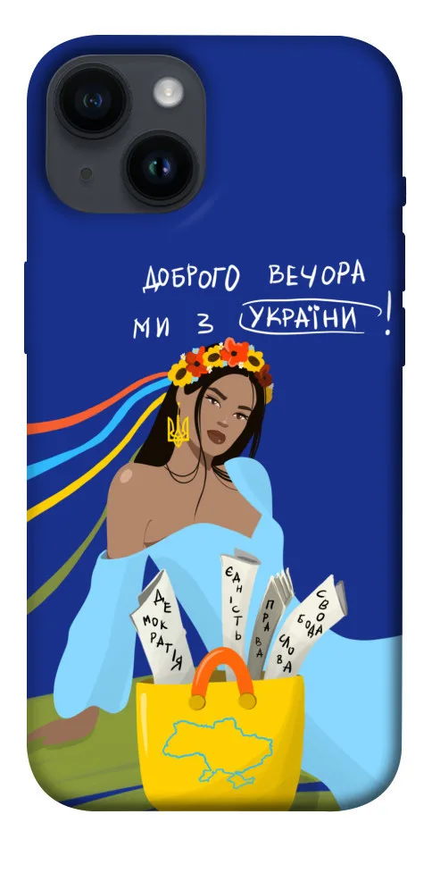 Чохол BLEX Україночка для iPhone 14 (6.1