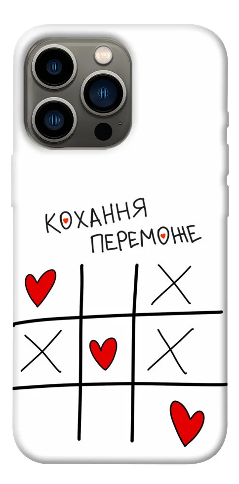 Чохол BLEX Кохання переможе для iPhone 13 Pro (6.1