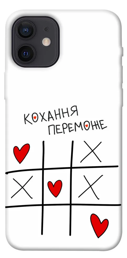 Чохол BLEX Кохання переможе для iPhone 12 (6.1