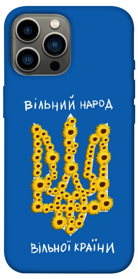 Чохол BLEX Вільний народ для iPhone 12 Pro Max (6.7