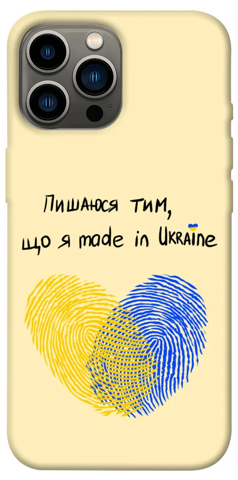 Чохол BLEX Made in Ukraine для iPhone 12 Pro Max (6.7