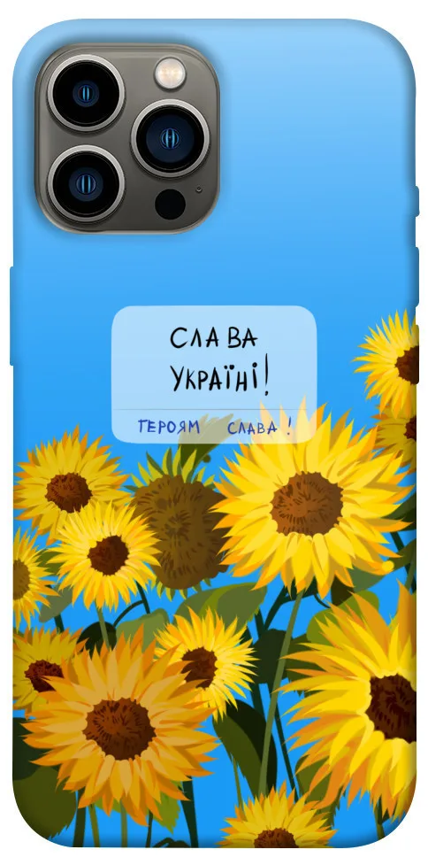 Чохол BLEX Слава Україні для iPhone 13 Pro Max (6.7
