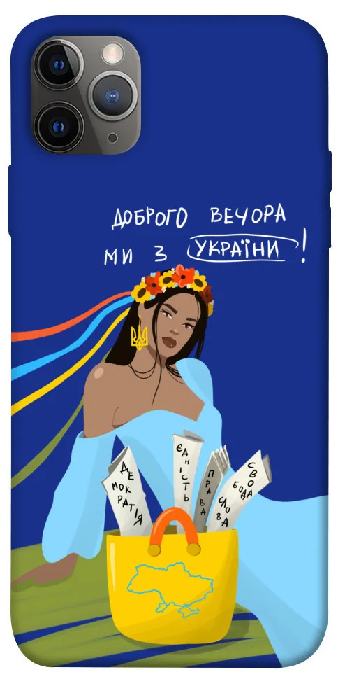 Чохол BLEX Україночка для iPhone 12 Pro (6.1