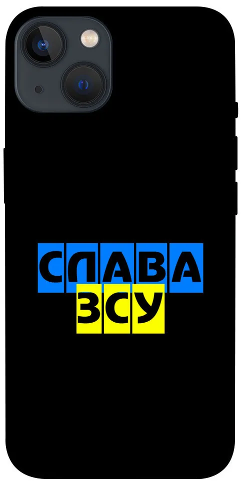 Чохол BLEX Слава ЗСУ для iPhone 13 (6.1