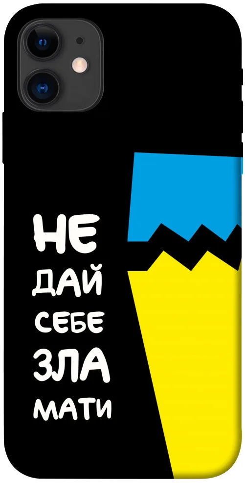 Чохол для iPhone 11 Принт: BLEX