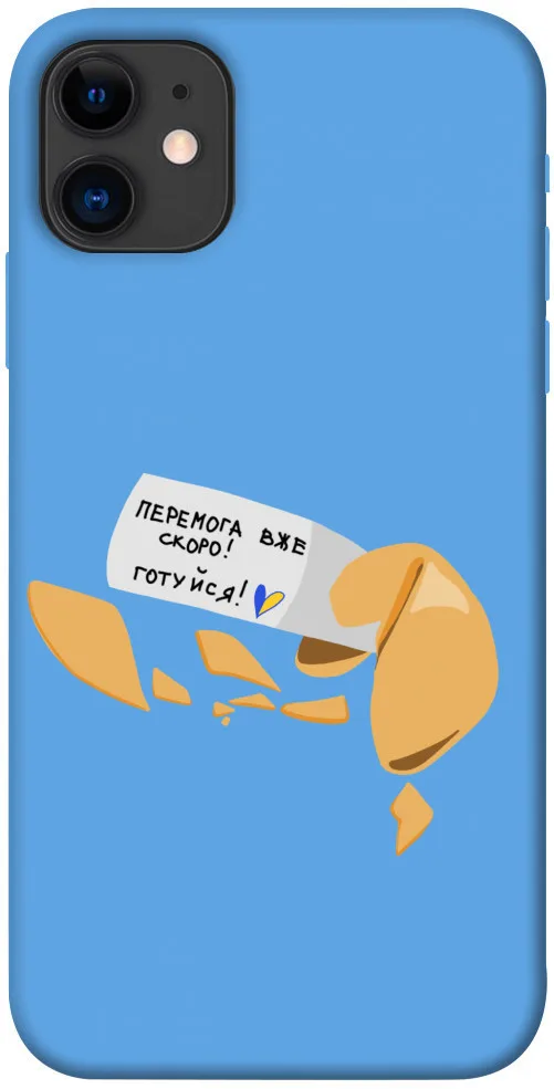 Чохол для iPhone 11 Принт: Патріотичний