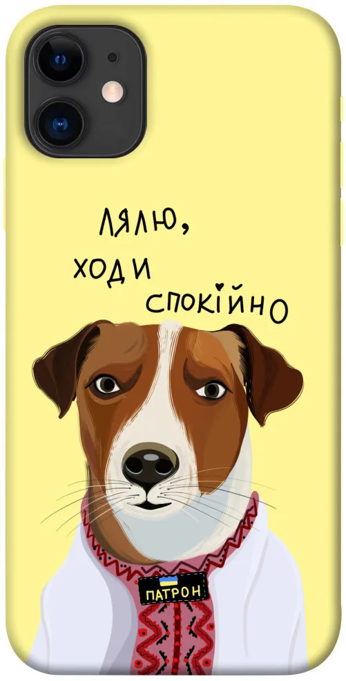 Чохол для iPhone 11 Принт: Патріотичний