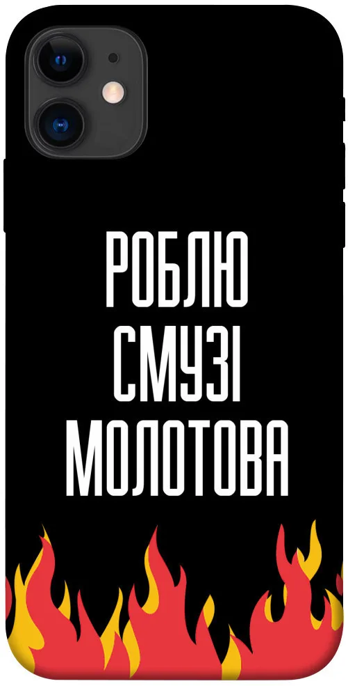 Чохол для iPhone 11 Принт: Патріотичний