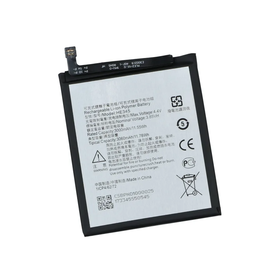 Акумулятор для Nokia 44202 / HE345 AAAA no LOGO