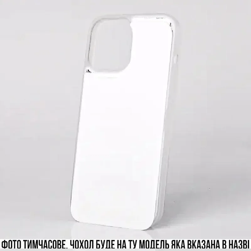Чохол для Apple iPhone 17 ( MYBLEX Прозорий із металом 2D )