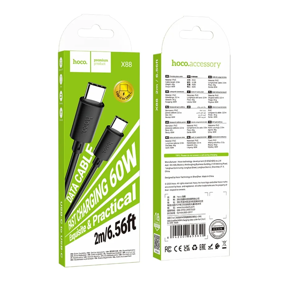 Кабель USB Hoco X88 Gratified 60W Type-C to Type-C 2m Чорний