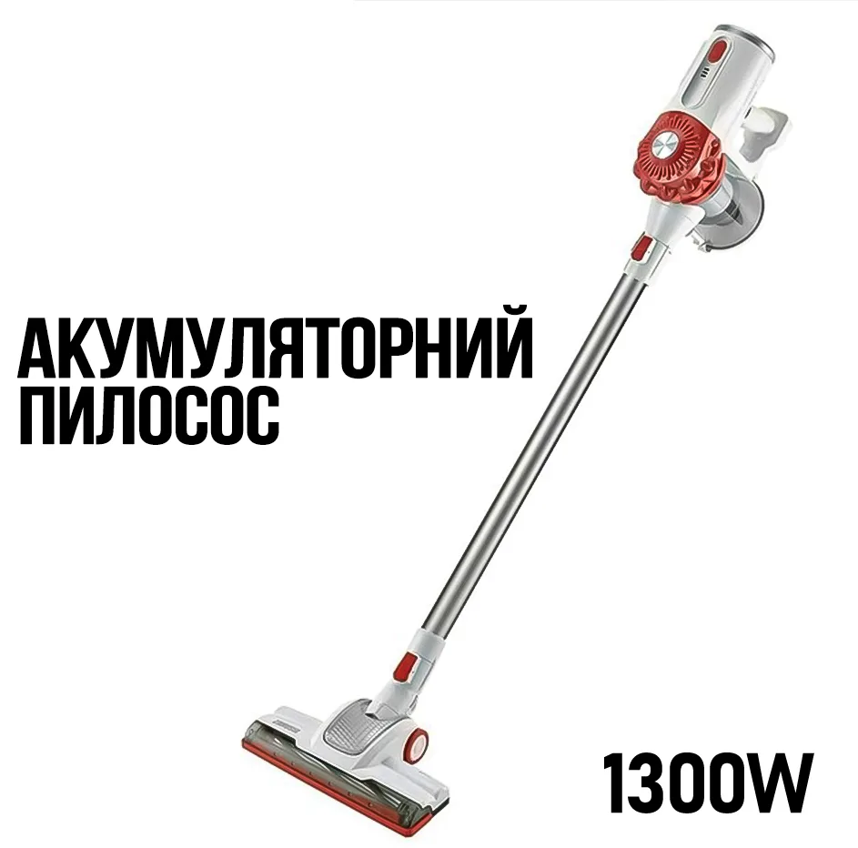 Акумуляторний пилосос ручний вертикальний Zanussi 32802 1300W для дому та меблів