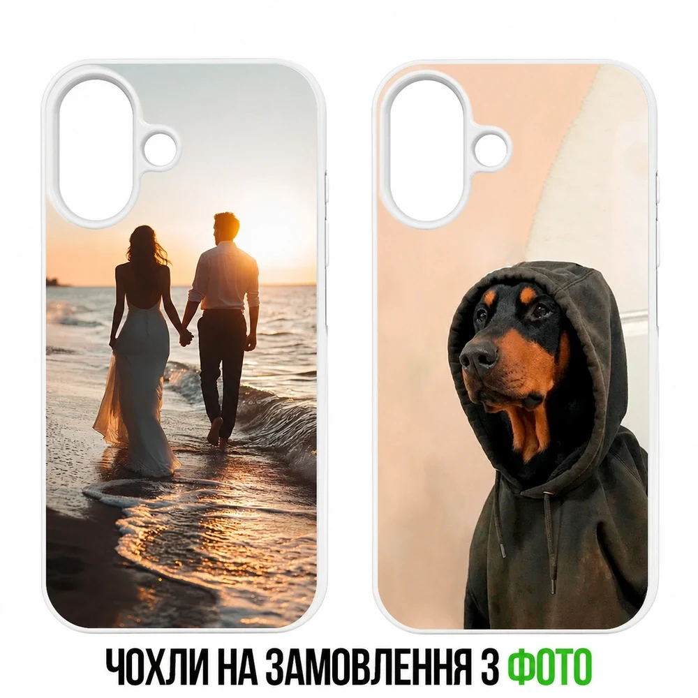 Чохол BLEX Преміальний Метал Білий з фото, принтом, логотипом для iPhone 16